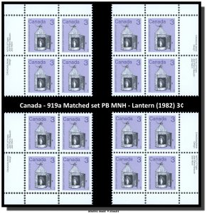 Canada - 919a Matched set PB MNH - Lantern (1982) 3¢
