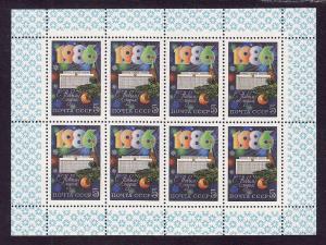 D3-Russia-Scott#5409a-unused NH sheet of 8-New Year-1985-