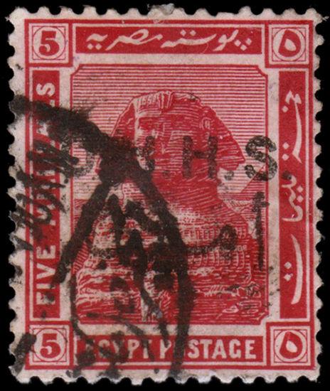 Egypt Scott O16 (1915) Used H F-VF B