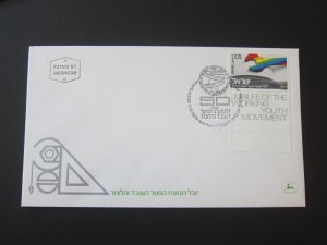 Israel 1974 Sc 540 FDC