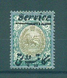 Persia - Iran sc# O40 mh cat value $150.00