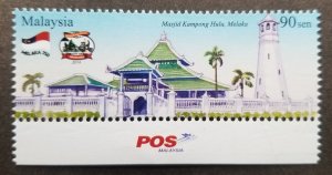 *FREE SHIP Melaka & Jogja City Of Museums Malaysia 2014 Tourist (stamp logo) MNH