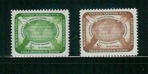 #67-68 United Nations Single Issue Set CV$.40