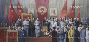 GUINEA BISSAU - 2022 - Chinese Art - Perf Souv Silk Sheet - Mint Never Hinged