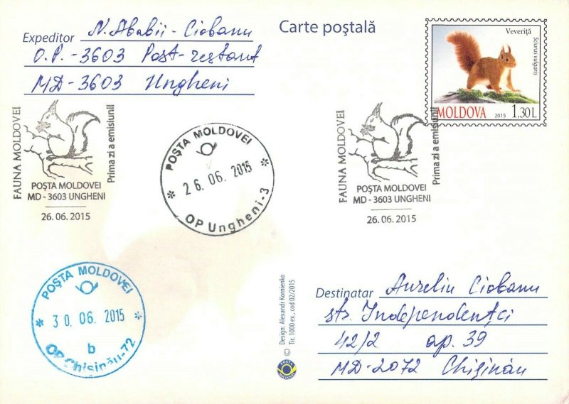 Moldova 2016 PSC with FD Cancel Red squirrel 