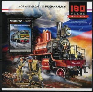 SIERRA LEONE 180TH ANNIVERSARY  OF THE RUSSIAN  RAILWAY SOUVENIR SHEET MINT NH