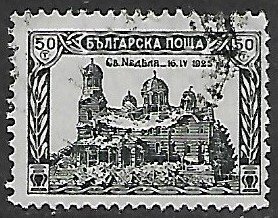 Bulgaria # 198 - Sveta Nedelya Cathedral - used.....{BRN26}