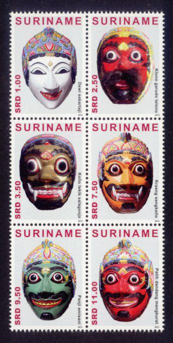 Suriname Sc# 1459 MNH Masks 2013 (Block of 6)