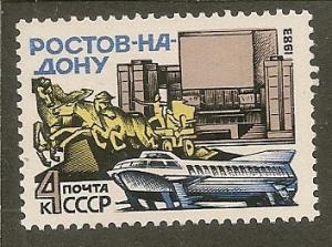 Russia   Scott 5140    View of City        MNH