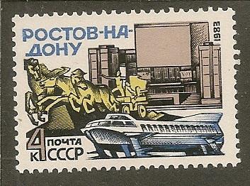 Russia   Scott 5140    View of City        MNH