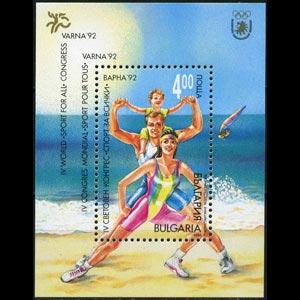 BULGARIA 1992 - Scott# 3734 S/S Popular Sports NH