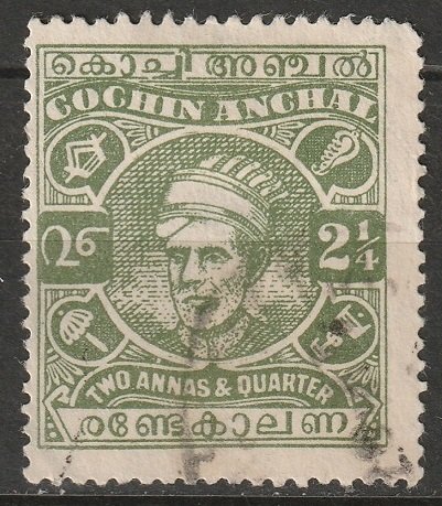 India Cochin 1943 Sc 68a used perf 13.5x13