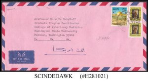 IRAQ - 1973 AIR MAIL ENVELOPE TO USA WITH STAMPS