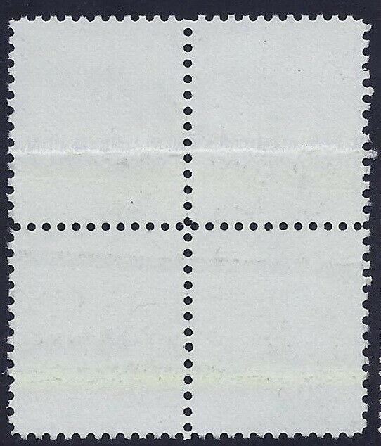 1606 - 30c Scarce Modern Paper Splice Error / EFO Block of 4 Schools Mint NH