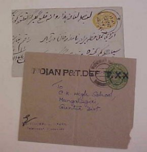 INDIA HYDRABAD 2 DIFF.  ENTIRES