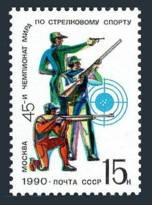 Russia 5901 block/4,MNH.Mi 6094. 45th World Shooting Championships,Moscow 1990.