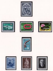 Austria lot of MNH stamps 1974 (album pages not included) (78)