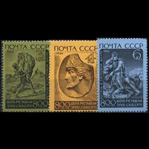 RUSSIA 1966 - Scott# 3235-7 Poet Rustaveli Set of 3 LH