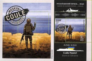 A9644 - TOGOLESE - MISPERF ERROR Stamp Sheet - 2022 - Peace for Ukraine-