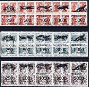 Mordovia Republic - Reptiles opt set of 15 values each de...