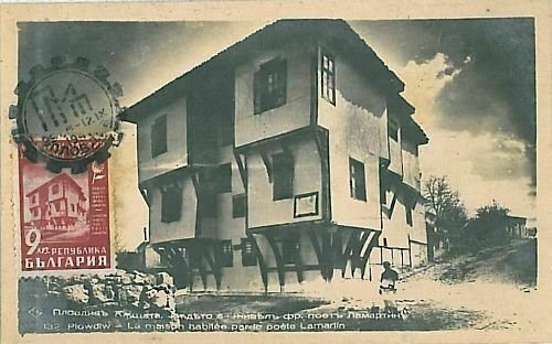 10888 - BULGARIA - POSTAL HISTORY - MAXIMUM CARD: Architecture 1947-