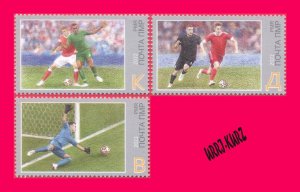 TRANSNISTRIA 2022 Sport Football Soccer FIFA World Cup Championship Qatar 3v MNH