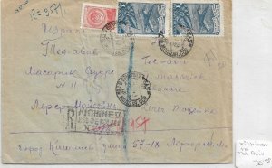 Kichinev, Russia to Tel-Avia, Israel 1949 Airmail (53839)