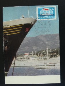 ship boat paquebot maximum card Soviet Union 1975