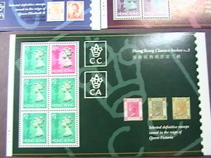 HONG KONG # 688a-c--MINT/NEVER HINGED---COMPLETE SET OF SOUVENIR SHEETS---1994