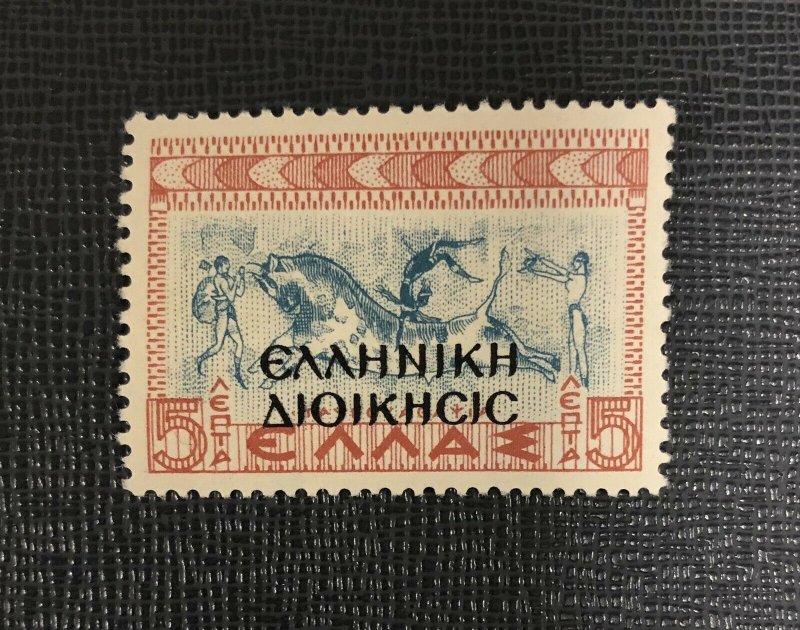 Greece pre W/W II, SC# N202  Albania, N. Epirus Overprint OFFSET ERROR 