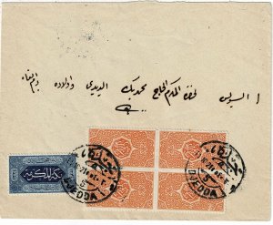 Saudi Arabia 1921 Jeddah dual language cancel on cover to Egypt