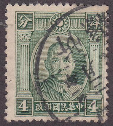China 298 Dr. Sun Yaisen 1931