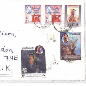 AL245 1993 Bahrain Avon GB Cover  {samwells-covers}