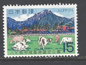 Japan Sc # 947 mint never hinged (DA)