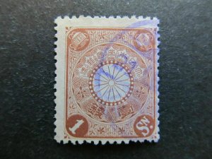 A4P21F51 Japan 1899-1907 1s used-