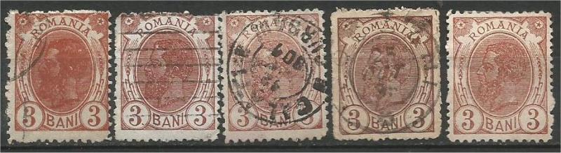 ROMANIA, 1894, used 3b, Prince Carol I, Scott 119, 135 or 149