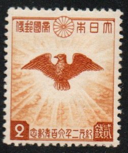 Japan Sc #299 Mint Hinged