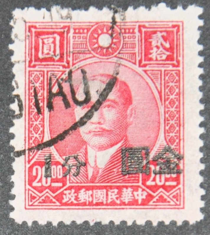 DYNAMITE Stamps: China Scott #823 - USED