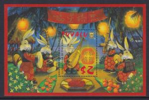 Tuvalu 1999 Year of the Rabbit SS 789 MNH