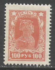 RUSSIA 237 MNH W575-5