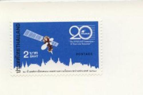 1985 Thailand Telecomm Satellite (Scott 1106) MNH