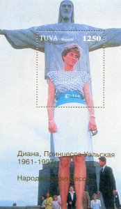 Tuva 1997 PRINCESS DIANA IN BRAZIL s/s Perforated Mint (NH)