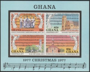 Ghana #637 MNH Souvenir Sheet cv $4