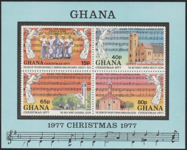 Ghana #637 MNH Souvenir Sheet cv $4