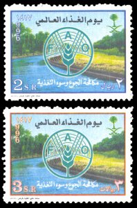 Saudi Arabia 1996 Scott #1238-1239 Mint Never Hinged