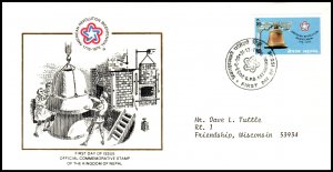 Nepal 327 US Bicentennial Typed FDC