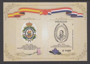 Paraguay 3011 Souvenir Sheet MNH VF