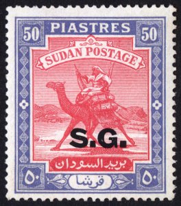 Sudan 1948 50p Ultramarine & Carmine Camel Post Scott O43 SG O58 MNH Cat $82