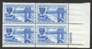 U.S. # 1012 Plate Block MNH. 
