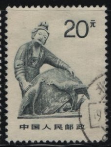 China People's Republic 1988 used Sc 2192 $20 Woman and birds